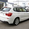 bmw x3 2015 -BMW--BMW X3 WY20--698660---BMW--BMW X3 WY20--698660- image 2