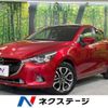 mazda demio 2015 quick_quick_DJ5FS_DJ5FS-129913 image 1