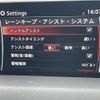mazda cx-5 2018 CFJ1609462 image 20
