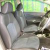 nissan note 2014 -NISSAN--Note DBA-E12--E12-267497---NISSAN--Note DBA-E12--E12-267497- image 12