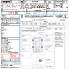 toyota vellfire 2014 quick_quick_ANH20W_ANH20-8323199 image 21