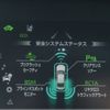 toyota crown 2021 CFJ1739776 image 24