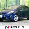 toyota prius-α 2014 CFJ1515329 image 1