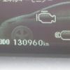 toyota prius 2014 -TOYOTA--Prius DAA-ZVW30--ZVW30-1876545---TOYOTA--Prius DAA-ZVW30--ZVW30-1876545- image 29