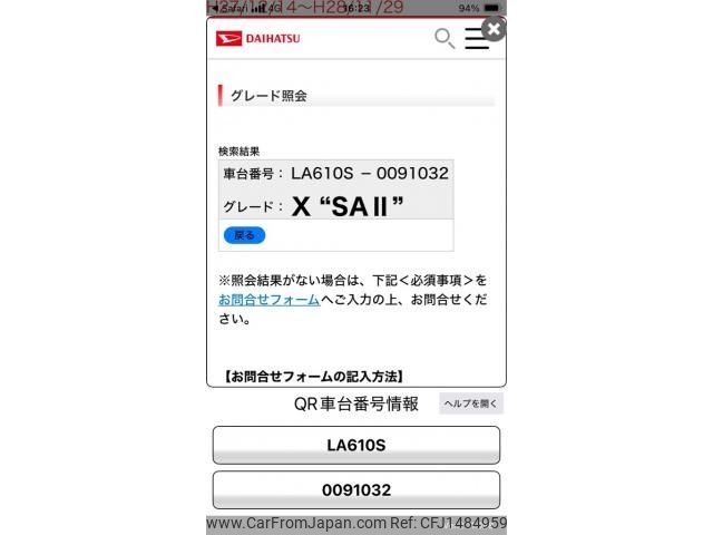 daihatsu tanto 2016 -DAIHATSU--Tanto DBA-LA610S--LA610S-0091032---DAIHATSU--Tanto DBA-LA610S--LA610S-0091032- image 1