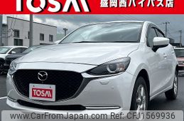 mazda demio 2020 CFJ1569936