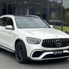 mercedes-benz amg 2019 -MERCEDES-BENZ 【品川 335ﾇ6363】--AMG 4BA-253989--WDC2539892F693198---MERCEDES-BENZ 【品川 335ﾇ6363】--AMG 4BA-253989--WDC2539892F693198- image 2