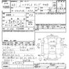 daihatsu hijet-truck 1988 -DAIHATSU--Hijet Truck S81Pｶｲ-091807---DAIHATSU--Hijet Truck S81Pｶｲ-091807- image 3