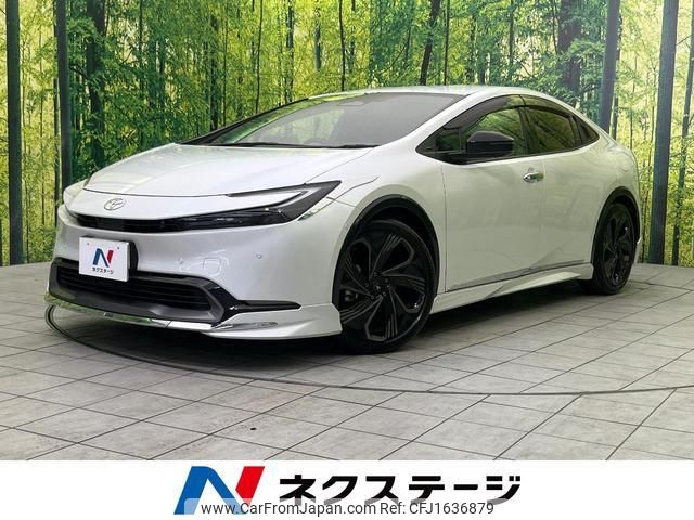 toyota prius 2023 CFJ1636879 image 1