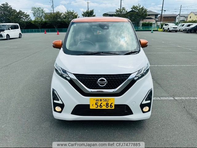 nissan dayz 2019 -NISSAN 【岐阜 582ｸ5686】--DAYZ B45W--0008087---NISSAN 【岐阜 582ｸ5686】--DAYZ B45W--0008087- image 1