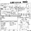 toyota sienta 2016 -TOYOTA--Sienta NSP170G-7044311---TOYOTA--Sienta NSP170G-7044311- image 3