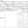toyota raize 2021 -TOYOTA 【広島 502ﾕ6708】--Raize 5AA-A202A--A202A-0007464---TOYOTA 【広島 502ﾕ6708】--Raize 5AA-A202A--A202A-0007464- image 3