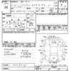 toyota crown 2000 -TOYOTA--Crown JZS175-0019915---TOYOTA--Crown JZS175-0019915- image 3