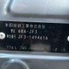 honda n-box 2021 CFJ1643714 image 50