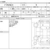 toyota prius-α 2013 -TOYOTA 【豊橋 300ﾙ2708】--Prius α DAA-ZVW41W--ZVW41-3231879---TOYOTA 【豊橋 300ﾙ2708】--Prius α DAA-ZVW41W--ZVW41-3231879- image 3