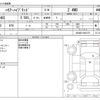 toyota harrier 2020 -TOYOTA--Harrier 6AA-AXUH85--AXUH85-0001570---TOYOTA--Harrier 6AA-AXUH85--AXUH85-0001570- image 3