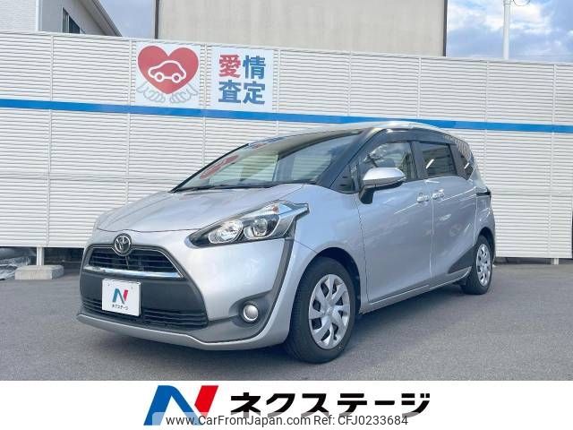 toyota sienta 2015 -TOYOTA--Sienta DBA-NSP170G--NSP170-7015289---TOYOTA--Sienta DBA-NSP170G--NSP170-7015289- image 1