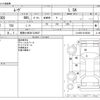 daihatsu move 2013 CFJ1566412 image 3