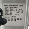 isuzu elf-truck 2017 CFJ1633616 image 27