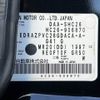 suzuki landy 2014 CFJ6571718 image 31