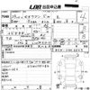 mitsubishi ek-wagon 2017 -MITSUBISHI--ek Wagon B11W-0403327---MITSUBISHI--ek Wagon B11W-0403327- image 3