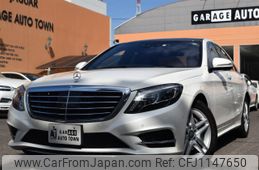 mercedes-benz s-class 2016 -MERCEDES-BENZ--Benz S Class LCA-222004--WDD2220042A252768---MERCEDES-BENZ--Benz S Class LCA-222004--WDD2220042A252768-