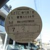 toyota dyna-truck 2013 GOO_NET_EXCHANGE_0200468A30250426W001 image 45