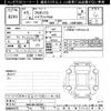 toyota probox-van 2023 -TOYOTA--Probox Van NHP160V-0078511---TOYOTA--Probox Van NHP160V-0078511- image 3