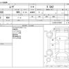 daihatsu move 2015 -DAIHATSU--Move DBA-LA150S--LA150S-0076007---DAIHATSU--Move DBA-LA150S--LA150S-0076007- image 3