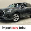 audi q3 2023 -AUDI--Audi Q3 F3DFGF--WAUZZZF38P1105759---AUDI--Audi Q3 F3DFGF--WAUZZZF38P1105759- image 1