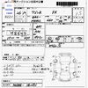 suzuki wagon-r 2014 CFJ1695534 image 3