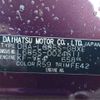 daihatsu mira-cocoa 2015 -DAIHATSU 【帯広 580】--Mira Cocoa DBA-L685S--L685S-0024611---DAIHATSU 【帯広 580】--Mira Cocoa DBA-L685S--L685S-0024611- image 21