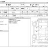 honda n-box 2012 -HONDA 【野田 580ｱ1234】--N BOX DBA-JF1--JF1-1061530---HONDA 【野田 580ｱ1234】--N BOX DBA-JF1--JF1-1061530- image 3