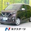 nissan dayz 2020 quick_quick_B44W_B44W-0029388 image 1
