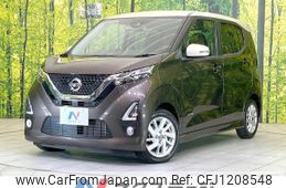 nissan dayz 2020 quick_quick_B44W_B44W-0029388