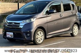 nissan dayz 2014 -NISSAN--DAYZ B21W--0083944---NISSAN--DAYZ B21W--0083944-