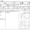 toyota roomy 2020 -TOYOTA--Roomy DBA-M910A--M910A-0085056---TOYOTA--Roomy DBA-M910A--M910A-0085056- image 3