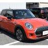 mini mini-others 2020 CFJ1544672 image 4