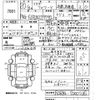 isuzu forward 2008 CFJ9296356 image 3