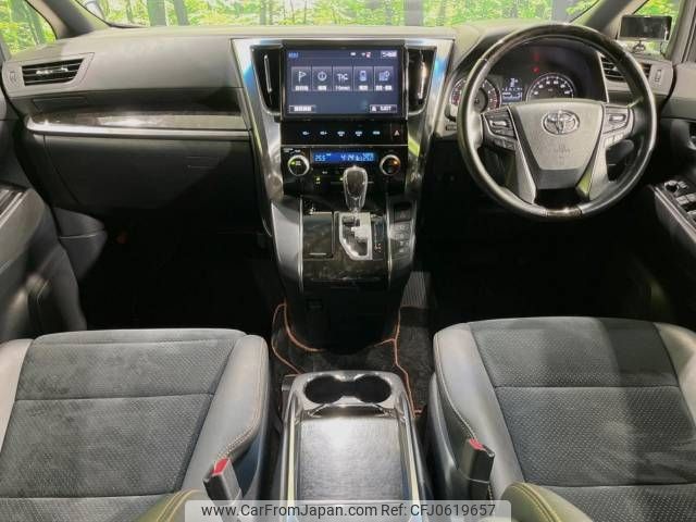 toyota alphard 2017 -TOYOTA--Alphard DBA-AGH35W--AGH35-0020389---TOYOTA--Alphard DBA-AGH35W--AGH35-0020389- image 2