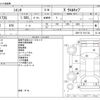 toyota sienta 2020 -TOYOTA--Sienta 5BA-NSP172G--NSP172-7011722---TOYOTA--Sienta 5BA-NSP172G--NSP172-7011722- image 3