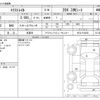 nissan x-trail 2015 -NISSAN 【愛媛 301ﾀ5976】--X-Trail DBA-NT32--NT32-519238---NISSAN 【愛媛 301ﾀ5976】--X-Trail DBA-NT32--NT32-519238- image 3