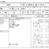 toyota crown 2008 -TOYOTA 【豊田 300ﾛ 313】--Crown DBA-GRS200--GRS200-0014570---TOYOTA 【豊田 300ﾛ 313】--Crown DBA-GRS200--GRS200-0014570- image 3