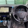 toyota vellfire 2017 -TOYOTA--Vellfire DBA-AGH30W--AGH30-0156840---TOYOTA--Vellfire DBA-AGH30W--AGH30-0156840- image 24