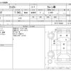mitsubishi-fuso fighter 2013 CFJ9386513 image 3