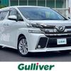 toyota vellfire 2015 -TOYOTA--Vellfire DBA-AGH30W--AGH30-0048040---TOYOTA--Vellfire DBA-AGH30W--AGH30-0048040- image 1