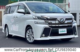 toyota vellfire 2015 -TOYOTA--Vellfire DBA-AGH30W--AGH30-0048040---TOYOTA--Vellfire DBA-AGH30W--AGH30-0048040-