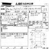 suzuki alto-lapin 2012 -SUZUKI 【愛媛 581か3759】--Alto Lapin HE22S-231609---SUZUKI 【愛媛 581か3759】--Alto Lapin HE22S-231609- image 3