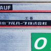 mitsubishi-fuso canter 2015 GOO_NET_EXCHANGE_0602526A30250430W005 image 12