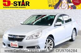 subaru legacy-b4 2013 -SUBARU--Legacy B4 DBA-BMM--BMM-004065---SUBARU--Legacy B4 DBA-BMM--BMM-004065-